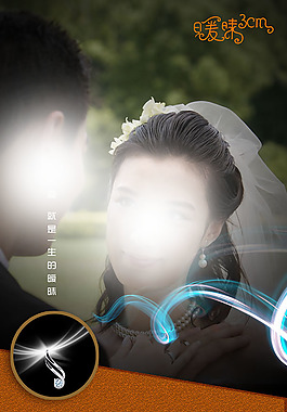 首飾廣告設(shè)計(jì)高清寫真海報(bào)