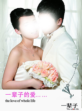 婚慶廣告設(shè)計高清寫真海報