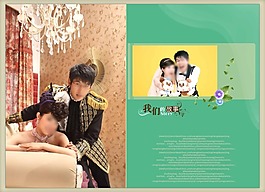 婚紗模板