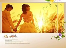 婚紗模板