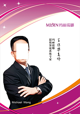 人物展架
