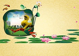 房地產(chǎn)海報(bào)展板