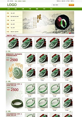 玉石網(wǎng)站