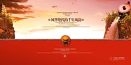 房地產(chǎn)海報