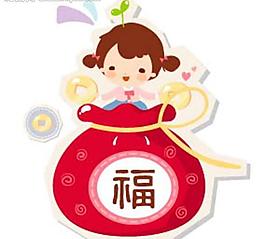 福袋圖片