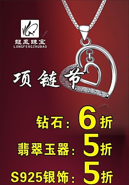 X展架