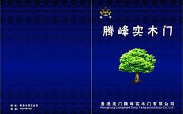 封面圖片