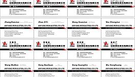 名片图片
