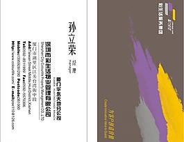 彩生活圖片