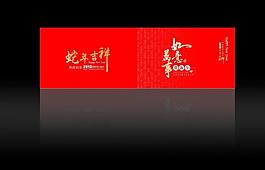 賀卡圖片