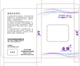 輻射保護(hù)套休息袋圖片