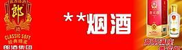 貴賓郎圖片
