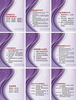 管理标牌图片