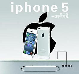 iphone 5海報圖片