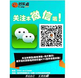 音樂海報圖片