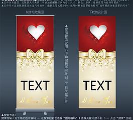 華麗喜慶主題易拉寶背景圖片