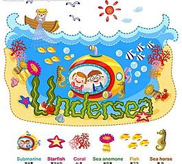 海底世界圖片