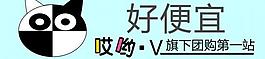 網店店招 海報圖片