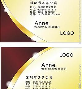 名片設(shè)計(jì)圖片