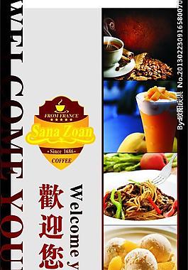 美食海報(bào) 餐廳海報(bào)圖片