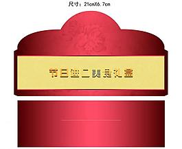 卡套圖片