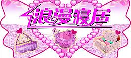 家居 收納盒圖片