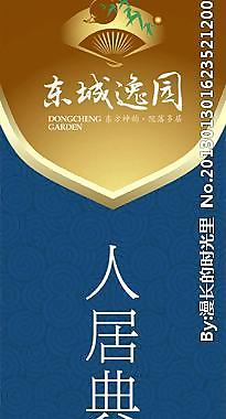 房地產(chǎn)圖片