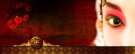中國風(fēng)