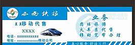 移動名片圖片
