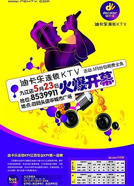 海報(bào)設(shè)計(jì)圖片