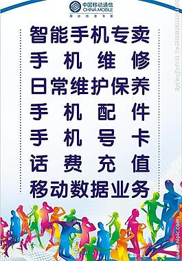 潮流人物圖片