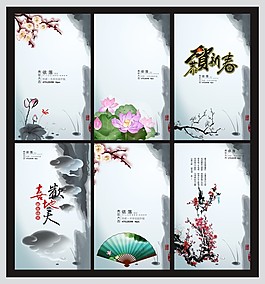春節(jié)展板