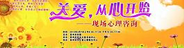 關(guān)愛(ài)從心開(kāi)始圖片