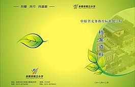 姚江封面圖片