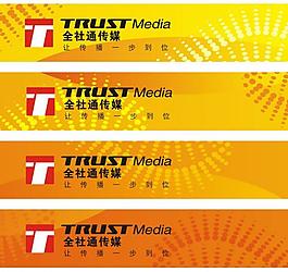 公司防撞條圖片