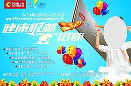 大自然地板圖片