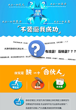 分銷代理