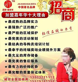 招商圖片