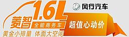 菱智16 l車后窗玻璃貼圖片