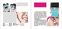 整形美容牙科醫院vi手冊設計 vi設計圖片