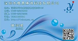 名片模板圖片