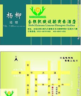 名片圖片