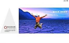 廣告公司畫冊(cè)內(nèi)頁(yè)圖片