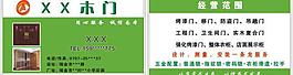 理發(fā)店 招牌圖片