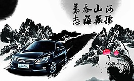雅閣海報素材下載