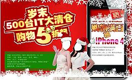 折扣優(yōu)惠設(shè)計圖片