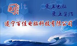 科技背景圖片