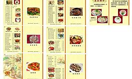 菜單圖片