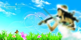 夏意素材下載