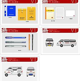 vi設計圖片